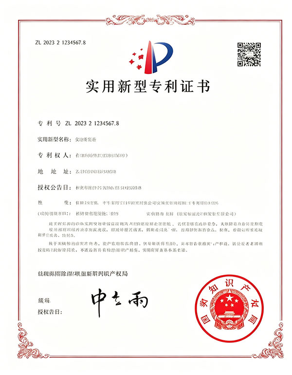 ISO 9001:2025 Quality Management System Certificate