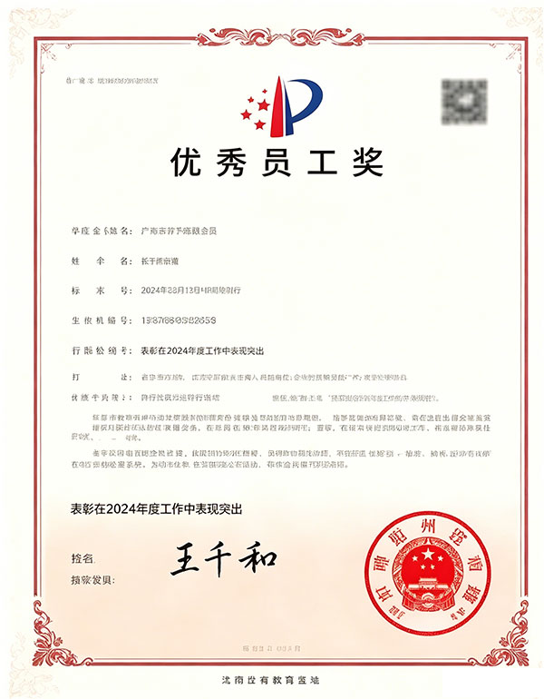 ISO 9001:2025 Quality Management System Certificate